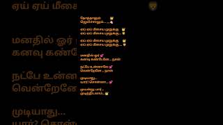 meesaiya murukku song 👑👑 [upl. by Stroup]