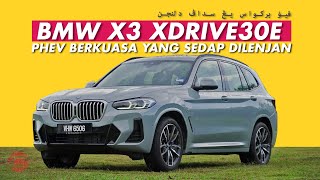 BMW X3 XDRIVE30E 2022  PHEV BERKUASA YANG SEDAP DILENJAN [upl. by Rubia]