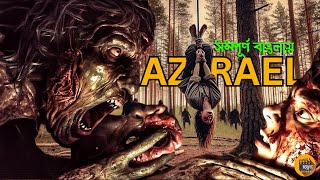 Horror Movie Azrael 2024 Explained in Bangla  Post Apocalyptic Horror Thriller With Brutal Ending [upl. by Stedman]