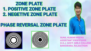 Zone Plate  Phase reverse zone plate  Positive zone plate  Negative zone plate  zone plate types [upl. by Ahtael]