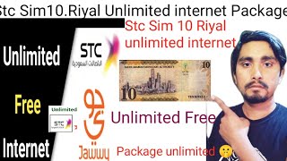 Stc Sim Unlimited internet 2025 Saudi Arabia  STC Sim Internet Package 🤫 Jawwy Sim Internet Package [upl. by Mcgrath]