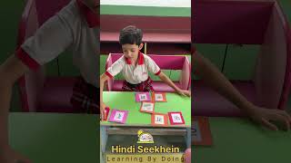 Hindi Seekhein with kids [upl. by Enaffit]