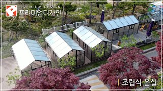 프리미엄디자인 3G5000 4동 전주 기전대학교고화질 [upl. by Neala]