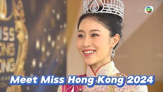 TVB News  16 Sep 2024  Meet Miss Hong Kong 2024 [upl. by Oicirtap]