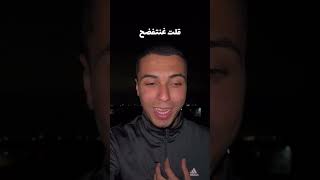 أمين الصالحي❤️🤌🏻 السترة🥺كلاممنذهباكسبلورتطويردويتواقتباساتتحفيزالذاتmotivationالحياةfyp [upl. by Enomas]