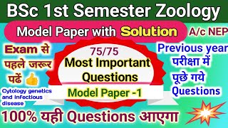 BSc 1st Semester Zoology Important Questions Cytology Genetics and Infectious Disease bsc 1st year [upl. by Otsedom]