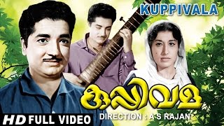 Kuppivala 1965 Malayalam Full Movie HD [upl. by Maynard903]