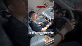 6年納智捷U6 殘值剩多少？ 中古車 熱門 休旅車 推薦 二手車 [upl. by Levi]