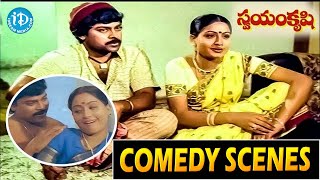 Swayam Krushi Back 2 Back Comedy Scenes  Chiranjeevi  Vijayashanti  Sumalatha  iDream Kadapa [upl. by Borer]