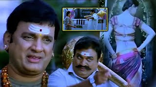 Jaya Prakash Reddy Watching At Kalamandir Poster Comedy Scene  Telugu Comedy Scenes  Cinema Club [upl. by Enileda]