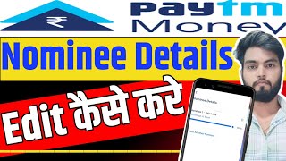 Paytm money Me Nominee details Edit Kaise Kare  Nominee Deatils Corraction Kaise Kare [upl. by Gambrill147]