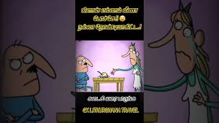 கொலகாரியா இவ😱😱😱  Voice Over  Tamil explain  Tamil story [upl. by Einolem]