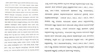 Kannada typing legal case Dictation Stenowithcomputerknowledge [upl. by Nrojb]