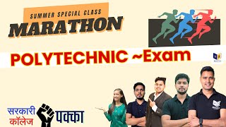 Polytechnic प्रवेश परीक्षा 2024  Most Important Question For Polytechnic Entrance Exam 2024 [upl. by Merridie]