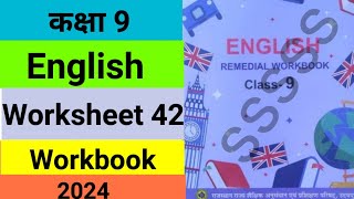 English Remedial Workbook class 9 worksheet 42  class 9 remedial workbook english worksheet 42 [upl. by Puklich]