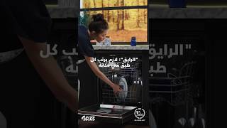 Beko  Dishwasher [upl. by Mannes]