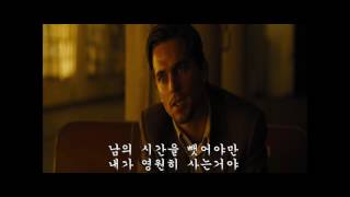 인타임 내맘대로 명장면 intime my best scene [upl. by Akerdnahs]