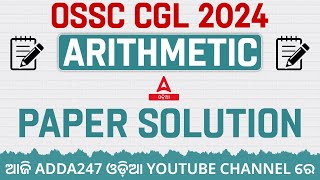 OSSC CGL Preliminary Question Paper  Odisha CGL Arithmetic Paper Solution [upl. by Ayerhs503]