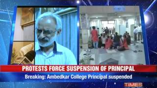 DU college principal suspended [upl. by Cloutman]