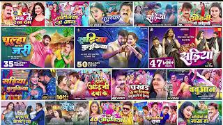 Pawan Singh New Bhojpuri Song  Pawan Singh Hits Song 2024  Pawan Singh Ka Gaan  Top 10 Bhojpuri [upl. by Notslar]