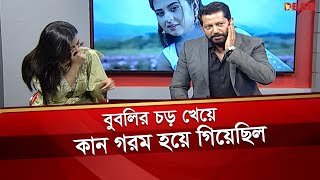 আমাদের ফিল্মের নায়িকারা খালি নায়কের পেছন পেছন ঘুরে মাহফুজ আহমেদ  প্রহেলিকা  শুভমুক্তি  Desh TV [upl. by Viridis]