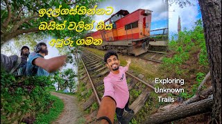 Idalgashinna  ඉදල්ගස්හින්න  a bike tour to Idalgashinna from Rathnapura Via Haldummulla  motovlog [upl. by Quiteria]