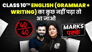 Class 10th Complete ENGLISH GRAMMAR WRITING in 1 Shot  Most Important Questions  PYQs  CBSE [upl. by Atteuqihc]