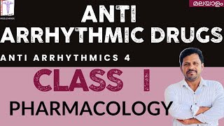 Antiarrhythmic drugs class 1 pharmacology malayalam Quinidine Procainamide Lignocaine Flecainide [upl. by Cyrillus]