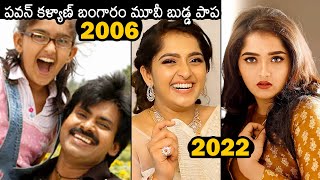 Power Star Pawan Kalyan Bangaram Movie Child Artist Sanusha Santhosh Latest SH0CKING Transformation [upl. by Nnyrb]