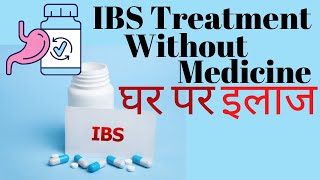 IBS treatment at home  Irritable bowel syndrome home remedies [upl. by Renat]