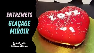 Entremets Coeur Framboises avec glaçage miroir ultra brillant ݣاطو على شكل قلب بالݣلاصاج ميروار [upl. by Myna]