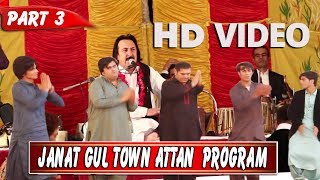 Noor Mohammad katawazai HD 2018 Best Akakhail Attan Janat Gul town wedding Program Part 3 [upl. by Keynes]