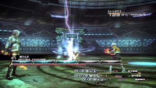 Final Fantasy XIII  Mission 27 ミトリダテス Mithridates [upl. by Fauch]