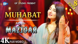 Pashto song 2020  Muhabbat  Official Video  Pashto Latest Music  Gul Panra Ghazal 2020 Hd [upl. by Bendick475]