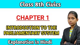 Civics class 8 chapter 1 introduction to the parliamentary system explanation in hindi [upl. by Ahsir159]