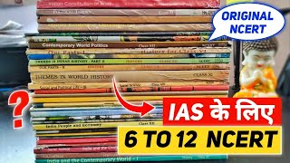 6 to 12 NCERT Books for UPSC  NCERT Booklist for UPSC  IAS NCERT Booklist Unboxing 2022 [upl. by Brandais]