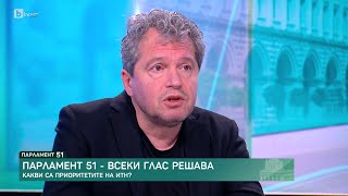 Тошко Йорданов Бихме провели разговори с „Възраждане“ ППДБ ГЕРБ и БСП  БТВ [upl. by Narok]