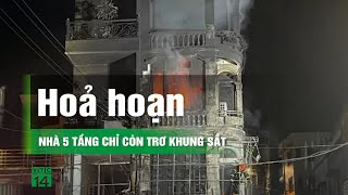 Nhà 5 tầng bị cháy trơ khung trong đêm rằm tháng 7  VTC14 [upl. by Hewet]