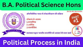 Political Process in India भारत की राजनीतिक प्रक्रिया BA Political Science Hons Sol 3 Semester [upl. by Hemphill]