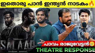 SALAAR Review  Salaar Kerala Theatre Response  Prabhas  Prithviraj  Prashanth Neel  Salaar [upl. by Migeon]