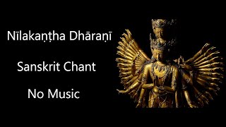 Mantra of Avalokiteshvara Mahākaruṇika Dhāraṇī  Great Compassion   Sanskrit chant by Anup Panthi [upl. by Derzon]