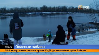 В Красноярске вновь появились смертельные детские горки [upl. by Magdalene]