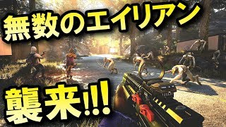 【EarthFall】超絶リアルなエイリアンゲー！【ゆっくり実況】 [upl. by Rihsab]