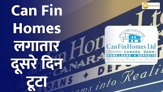 Can Fin Homes Crisis Day 2 Trust Shattered in Ambala Branch  Zee Business [upl. by Ennovehs]