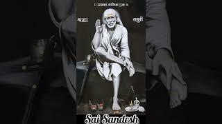 Sai Sandesh  sai  saibaba  shorts  youtubeshorts [upl. by Shifra548]