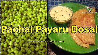 Pachai Payaru Dosaiபச்சை பயறு தோசைGreen Gram Dosa Tamil   Sattur Parambariya Samayal [upl. by Meill859]