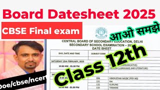 Class 12 final board exam datesheet 2025  cbse latest news class 12 cbse board date sheet 2025 [upl. by Waligore]