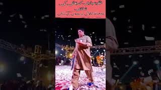 Zafar Supari Brother Wedding 2024  Sher Miandad Khan Qawwal  Live Performance Qawwali Night [upl. by Asilram361]