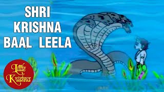 Krishna Leela Full Movie In English  Krishna Leela  KSAR Bhakti Sagar [upl. by Selmner569]