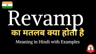 Revamp meaning in Hindi  Revamp ka kya matlab hota hai  english to hindi [upl. by Ayaladnot]